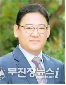 정재훈 이사