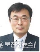문병량 이사