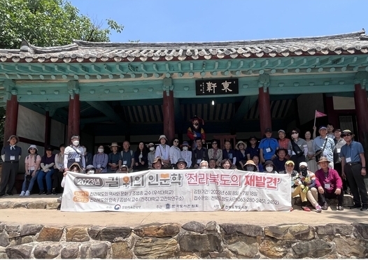 전북도청도서관 길 위의 인문학 4회차 탐방 <br>
(2023. 6. 17일 토요일, 익산시 용안 동헌)