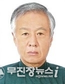 이정희