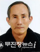 이택영
