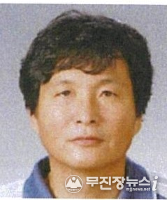 한병목