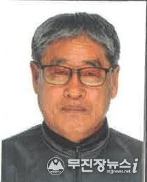 육관수