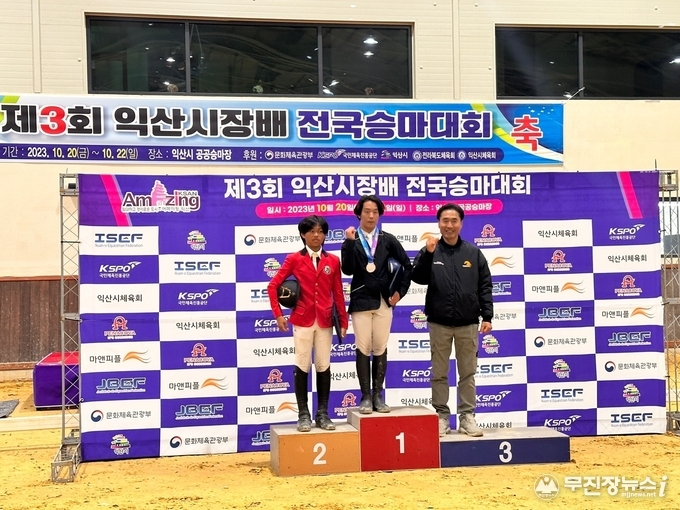 진안군 유소년 승마단, 제3회 익산시장배 전국 승마대회 입상 쾌거(김고경 임이윤 80class 수상)