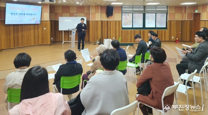 부귀초
