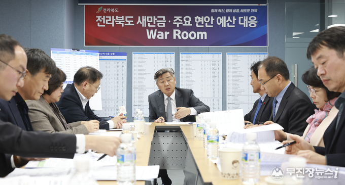7일 서울 여의도 전북서울본부 회의실에서 김관영 도지사를 비롯한 실국장들이 국가예산확보 워룸 전략회의를 갖고 있다.