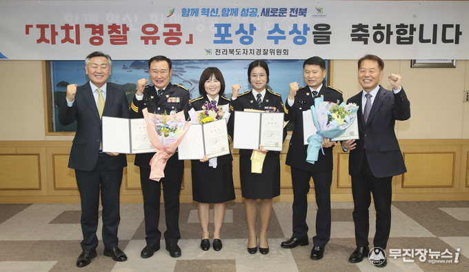 15일 도청 회의실에서 2023년 자치경찰 유공 도지사 표창장 수여식에 김관영 도지사가 자치경찰제의 안정적 정착‧발전에 기여한 유공자에게 표창장을 수여하고 있다.