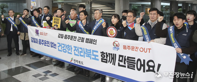26일 도청 로비에서 열린 갑질 및 음주운전 근절 캠페인에 김관영 도지사와 송상재 전북도 노조위원장을 비롯한 참석자들이 캠페인을 갖고 있다.