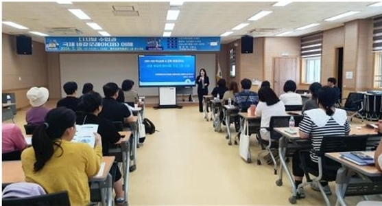 2024년 제1회 학부모 커뮤니티 운영 모습