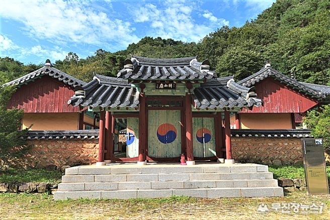 대한 이산묘 