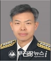 제4대 김충국 신임 진안소방서장