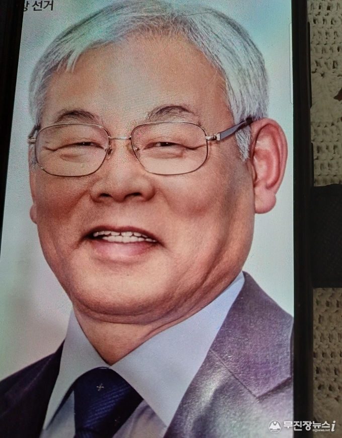 서기옥 이사장