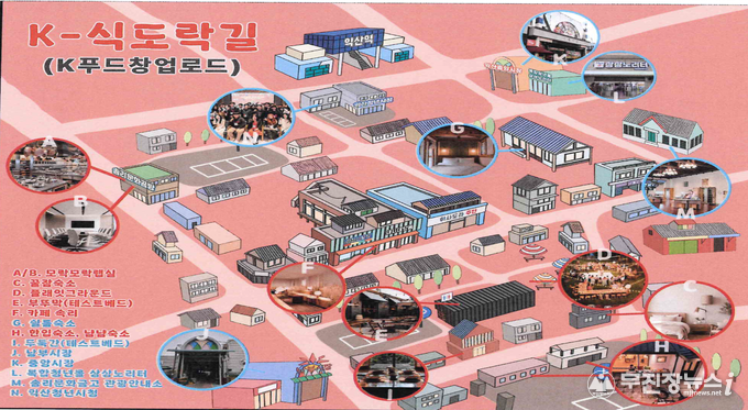 익산