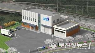 수소상용차 신뢰내구신뢰성 검증센터 조감도