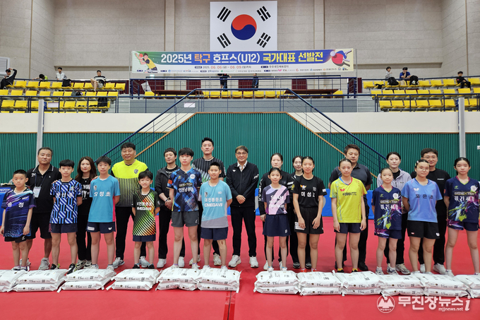  탁구 호프스 국가대표 선발전 최종 12명 시상