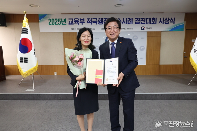 학교안전과 김효선 주무관