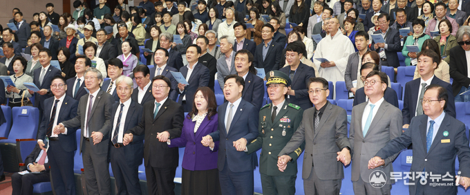 20일 전북특별자치도 공연장에서 열린 제45주년 도민의 날 기념식에 김관영 도지사를 비롯한 참석자들이 손을 맞잡고 도민의 노래를 제창하고 있다.