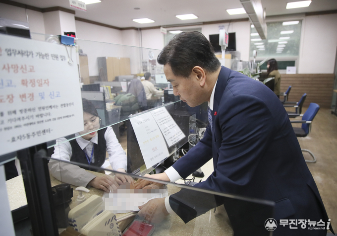 2024-01-18전북특별자치도 출범 기념주민등록등본 발급 행사