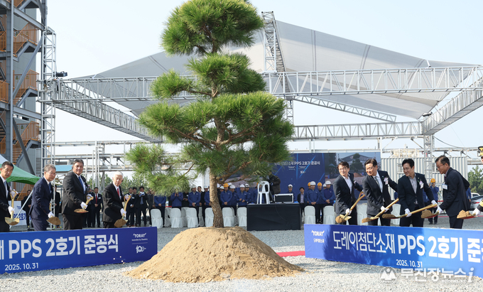 31일 새만금산단 2공구 내에서 열린 도레이첨단소재㈜ PPS-2호기 준공식에 김관영 도지사를 비롯해 신영대 국회의원, 김의겸 새만금개발청장, 닛카쿠 아키히로 일본 도레이그룹 회장, 큐노 모토히사 도레이첨단소재 회장, 김영섭 대표이사 등이 참석해 기념 세레모니를 하고 있다.<br>
 