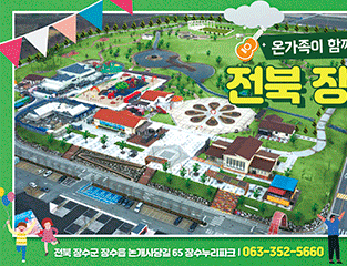 배너