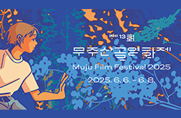 배너