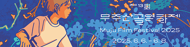 배너