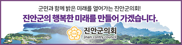 배너
