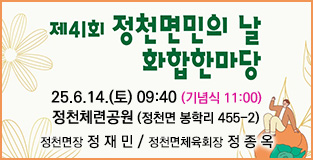 배너