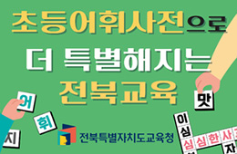 배너