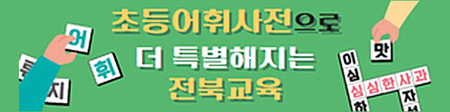 배너