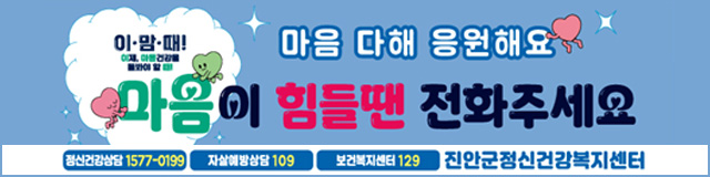 배너