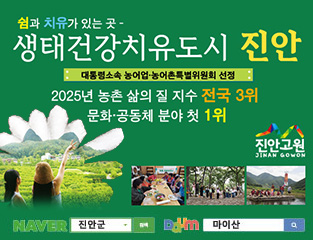 배너