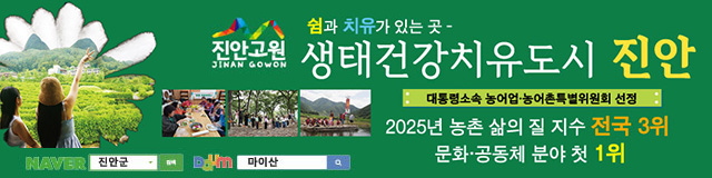 배너