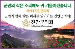 배너