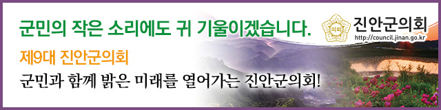 배너