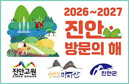 배너
