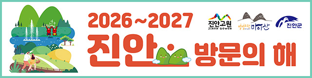배너