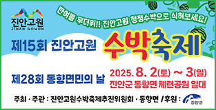 배너