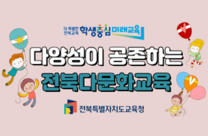 배너