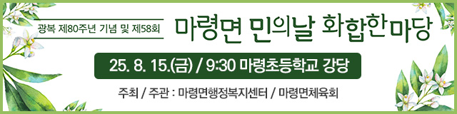 배너