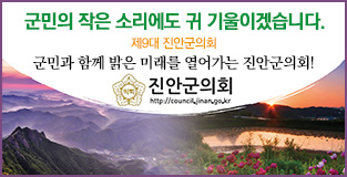 배너