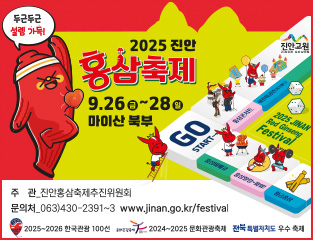 배너