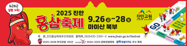 배너