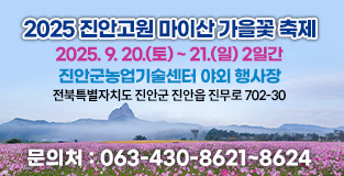 배너