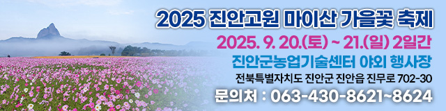 배너