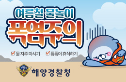 배너