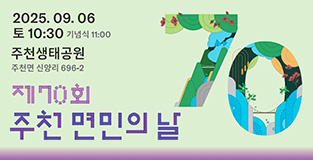 배너