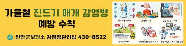 배너