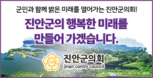 배너