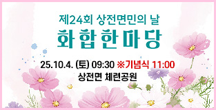 배너